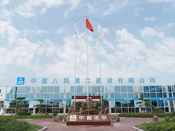 濟南市中建八局第二建設(shè)崔寨項目