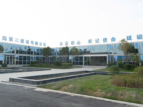 濟南中建八局第二建設(shè)有限公司中科院項目